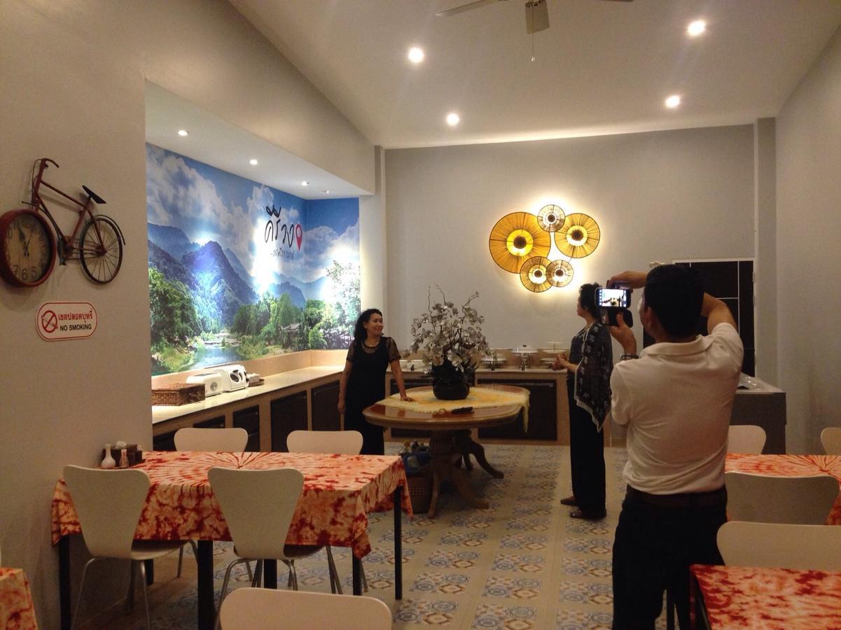 Heritage Tropical Resort Nakhon Si Thammarat Exterior photo